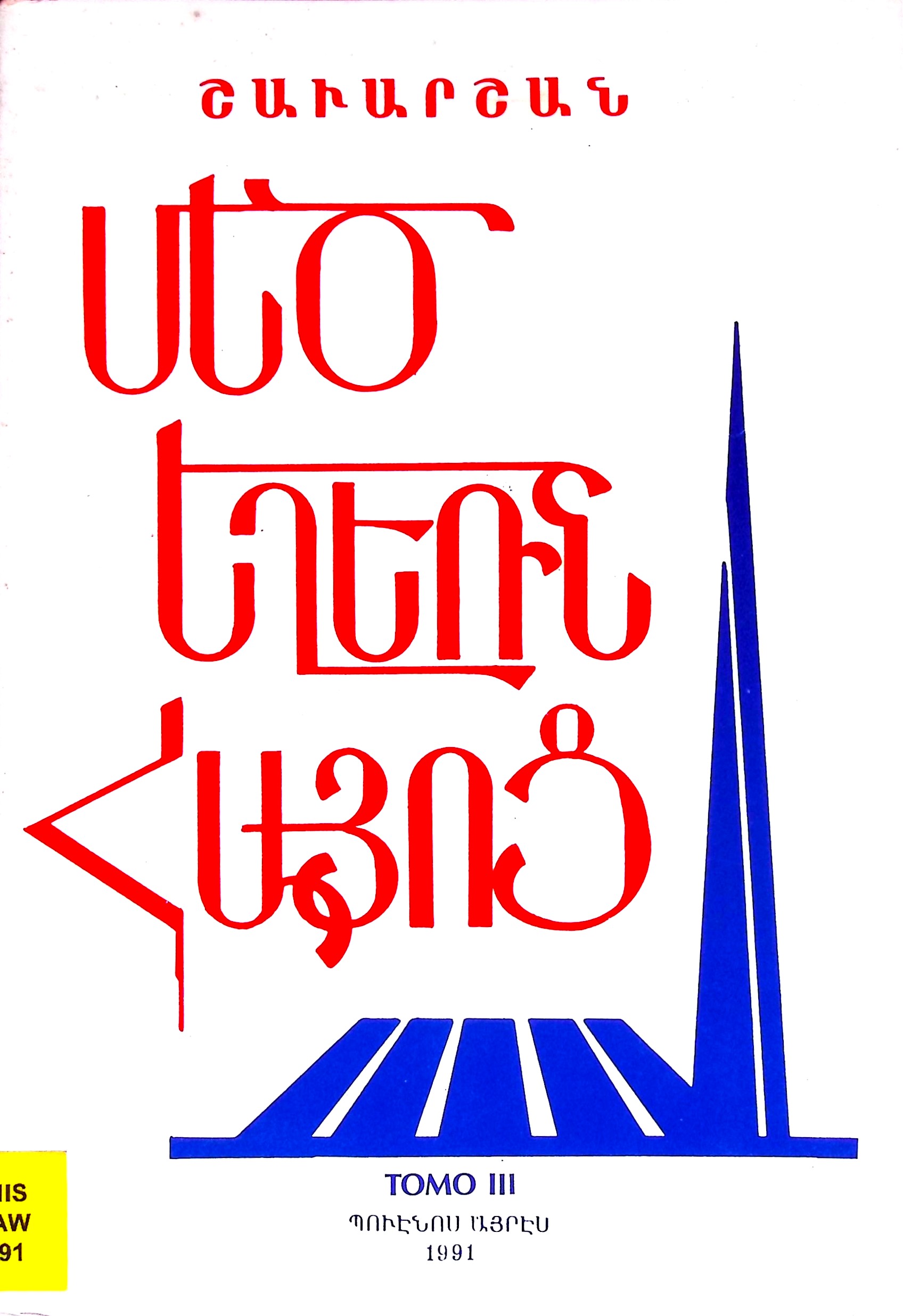 book-image